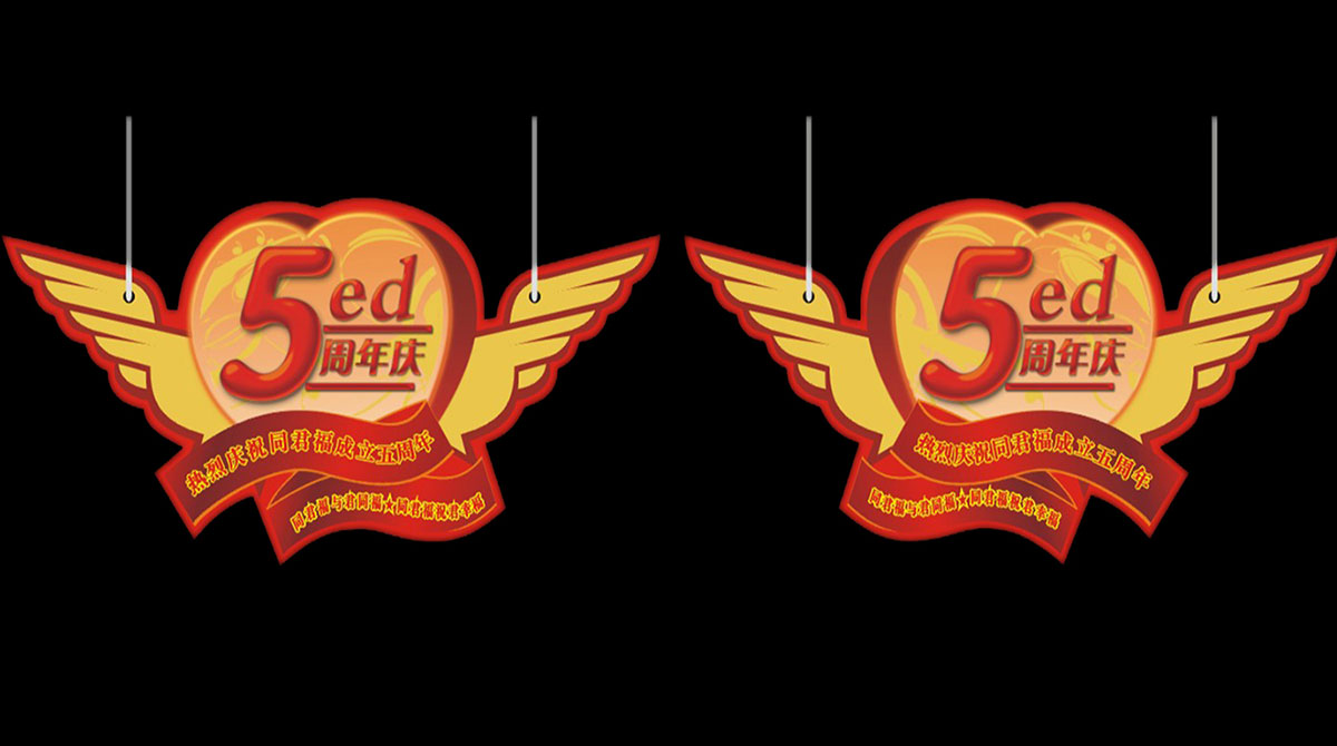 品牌策劃，品牌設(shè)計，創(chuàng)意海報設(shè)計，平面設(shè)計